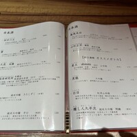 飯家くーた 銀座七丁目店 - 