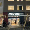 マクドナルド - 