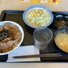 松屋 浦和田島通店