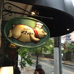 とんかつ マンジェ - 