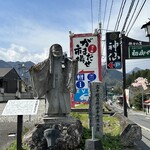 鬼八の蔵 - 高千穂神社近くにある、がまだせ市場　市場内には高千穂牛の販売所や、レストラン　鬼八の蔵さんがあります。