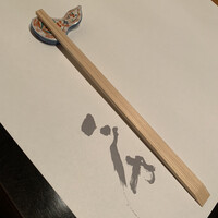いしや - 