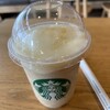 スターバックス・コーヒー EXPASA足柄サービスエリア（下り線）店