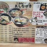 さぬきうどん たかはし - 