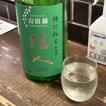 勝手口 ひまり屋 - 