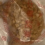 聚楽 - 中華菓子