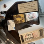 仏蘭西焼菓子調進所 足立音衛門 京都本店 - 