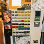 らぁめん いちむじん - 