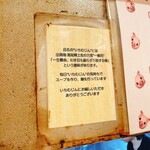 らぁめん いちむじん - 