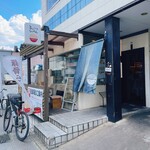 らぁめん いちむじん - 