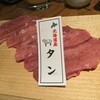 北海道産ひつじ肉炭火兜ひつじ×烤羊肉 - 料理写真:
