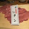 炭火兜ひつじ - 料理写真: