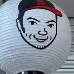 えーちゃん食堂 - 