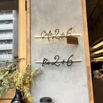 Cafe 2+6 - 