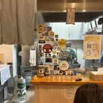 手打ちうどん 上を向いて - 