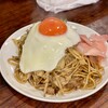 大衆酒場 ひらやま