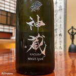 千陽 - 神蔵 純米大吟醸 無濾過生酒