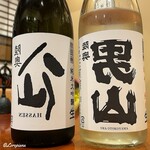 千陽 - 陸奥八仙 裏八仙と陸奥男山 裏男山