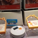 マクドナルド - 