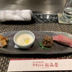 近江牛専門店 れすとらん 松喜屋 - 