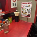 丸高中華そば 神戸二宮 - 