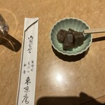 Nihonsoba Toukyouan - 