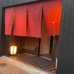 Yakiniku Jinguu - 