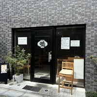 鉄板焼 天晴れ - 