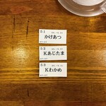 トウキョウサンフラワーイイダバシ - 