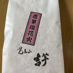 覚王山 吉芋 ジェイアール名古屋タカシマヤ店 - 