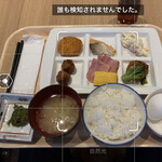 カマイシテラス - 