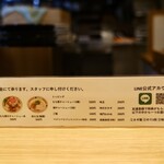 ソラノイロ ARTISAN NOODLES - 