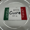 島イタリアン Cuore