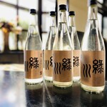 Kasiko - 春の限定酒「 緑川 霞しぼり 」