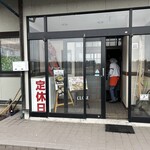 日替わり食堂 - 