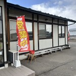 日替わり食堂 - 