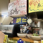 立ち飲み 銀仁 - 