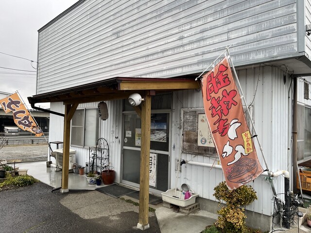 ちくごや - 丸森（食堂）の写真