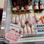 岸和田サービスエリア下り線ショッピングコーナー - 