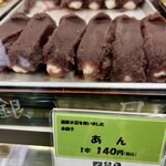 やきだんご 銀月 - あん140円。