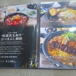 ウエストワンズカンツリー倶楽部 - 