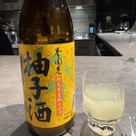 SHIROIYA the RESTAURANT - 