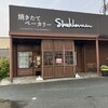 Shuklevain 防府店