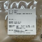 Kashi Koubou Shiroi Kumo - 