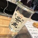 立ち呑みおでん屋 つかだ - 