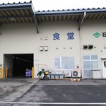市場食堂 - 