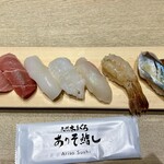 Ariso Zushi - 