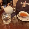 茜屋珈琲店 