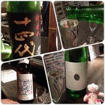 たに 梅田お初天神店 - 