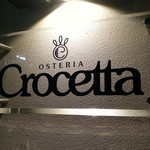 OSTERIA Crocetta - 